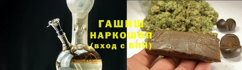 ГАШ AMNESIA HAZE  Ейск 